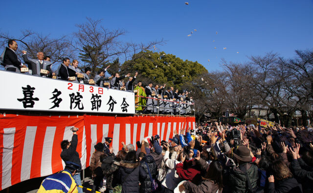 喜多院　節分会